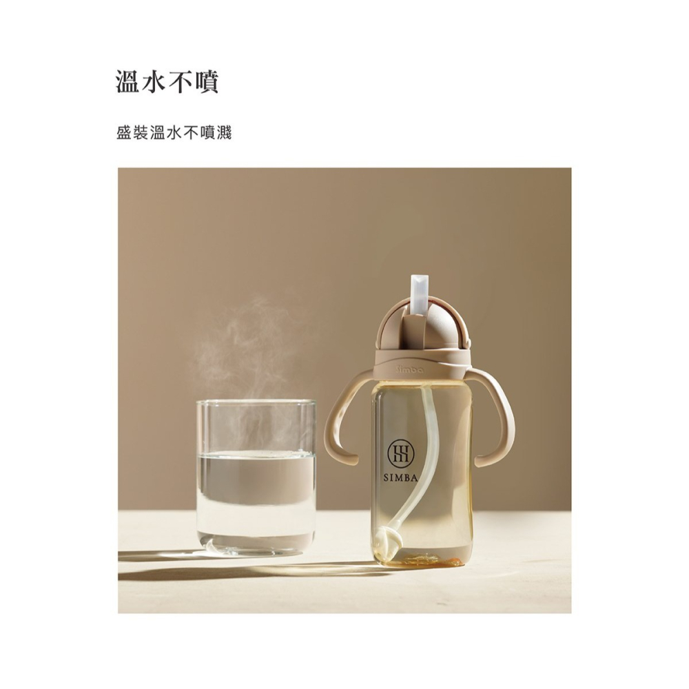 小獅王-蘊蜜鉑金PPSU防漏滑蓋學習水杯270ml(5色)/替換吸管(2入)-細節圖3