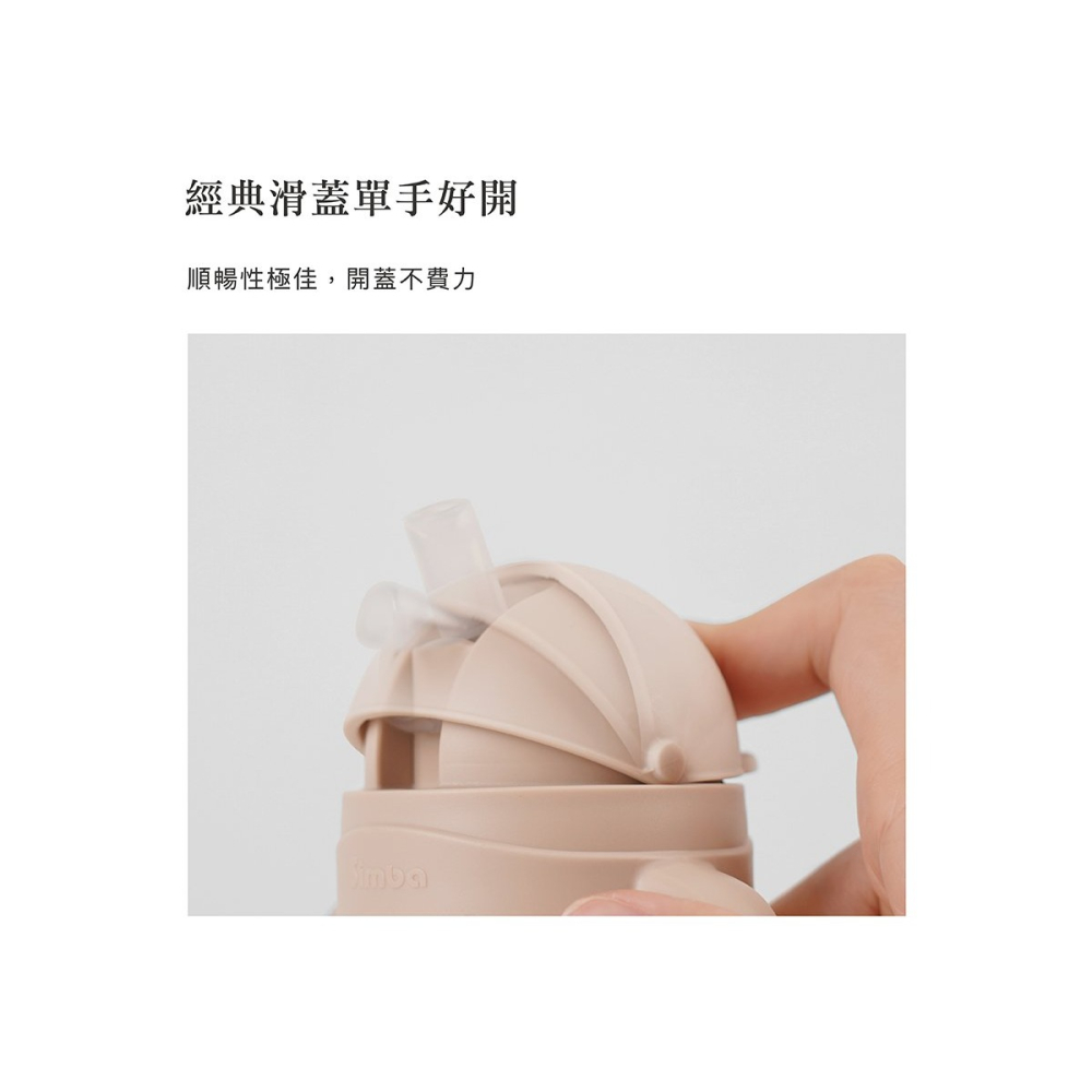 小獅王-蘊蜜鉑金PPSU防漏滑蓋學習水杯270ml(5色)/替換吸管(2入)-細節圖10