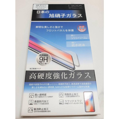 APPLE iPhone 14 Pro 6.1 保護貼 Lapo 滿版 螢幕保護貼 玻璃保護貼 現貨 9H