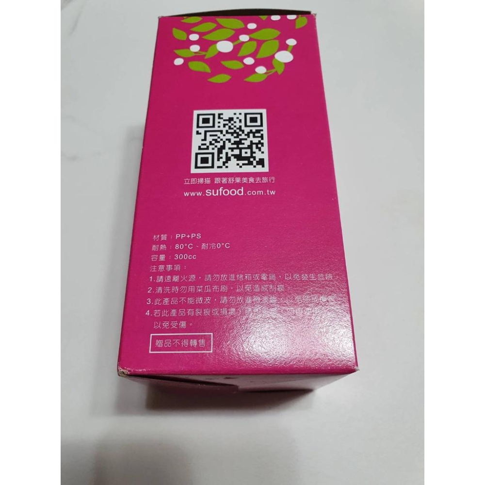 舒果 巧巧漫遊杯 300 cc 隨行杯 泡茶壺 冷水壺 全新-細節圖4