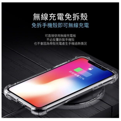 YOMIX 優迷iPhone 14 6.1/14 Pro Max 6.7吋氣墊透明防摔保護殼