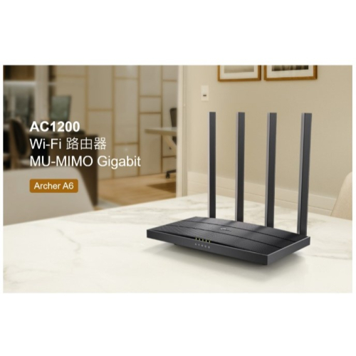 TP-Link Archer A6 AC1200 Gigabit雙頻無線網路 MU-MIMO WiFi路由器/分享器