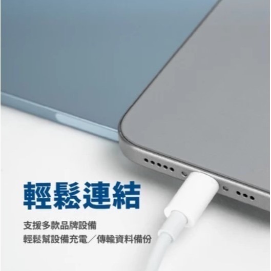 Q哥 快充線 充電傳輸線 PD100W 適用蘋果 I15 I16 安卓 三星 TypeC 充電線 兩米 200CM-細節圖9