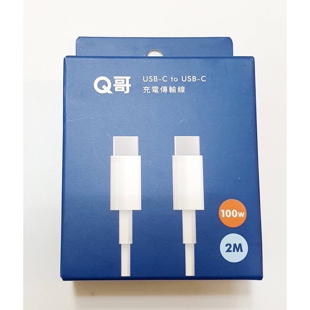 Q哥 快充線 充電傳輸線 PD100W 適用蘋果 I15 I16 安卓 三星 TypeC 充電線 兩米 200CM-細節圖2