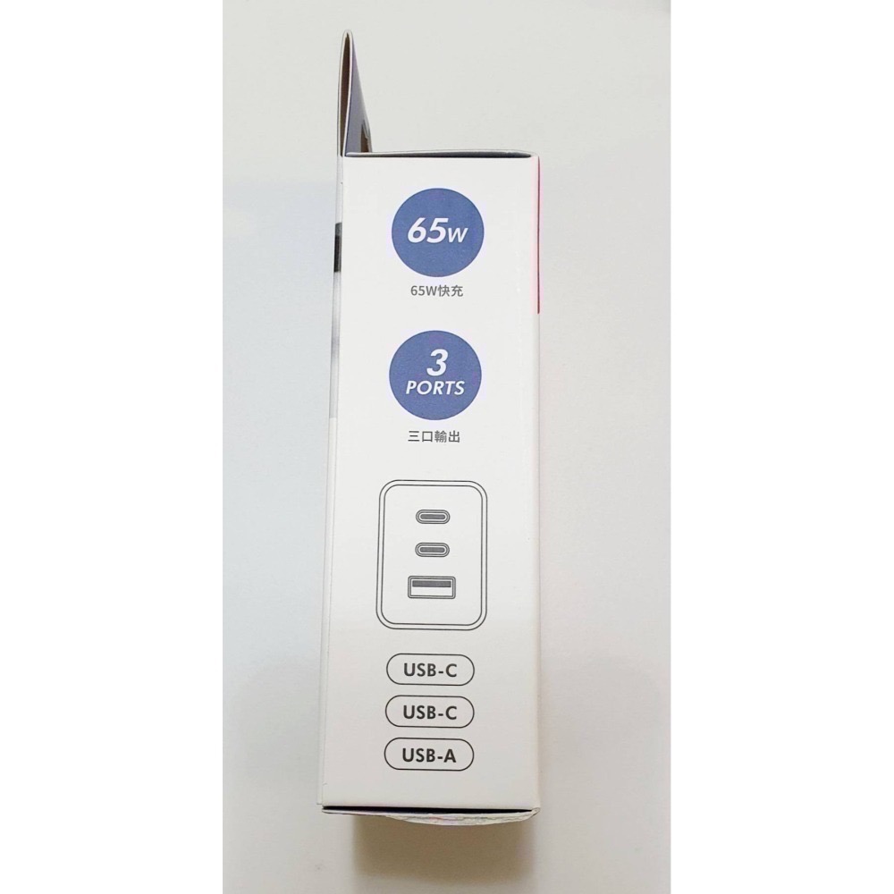 65W 氮化鎵GaN 折疊 TypeC USB-A PD 快充 快充頭 適用 iPhone 安卓 充電頭 充電器-細節圖4