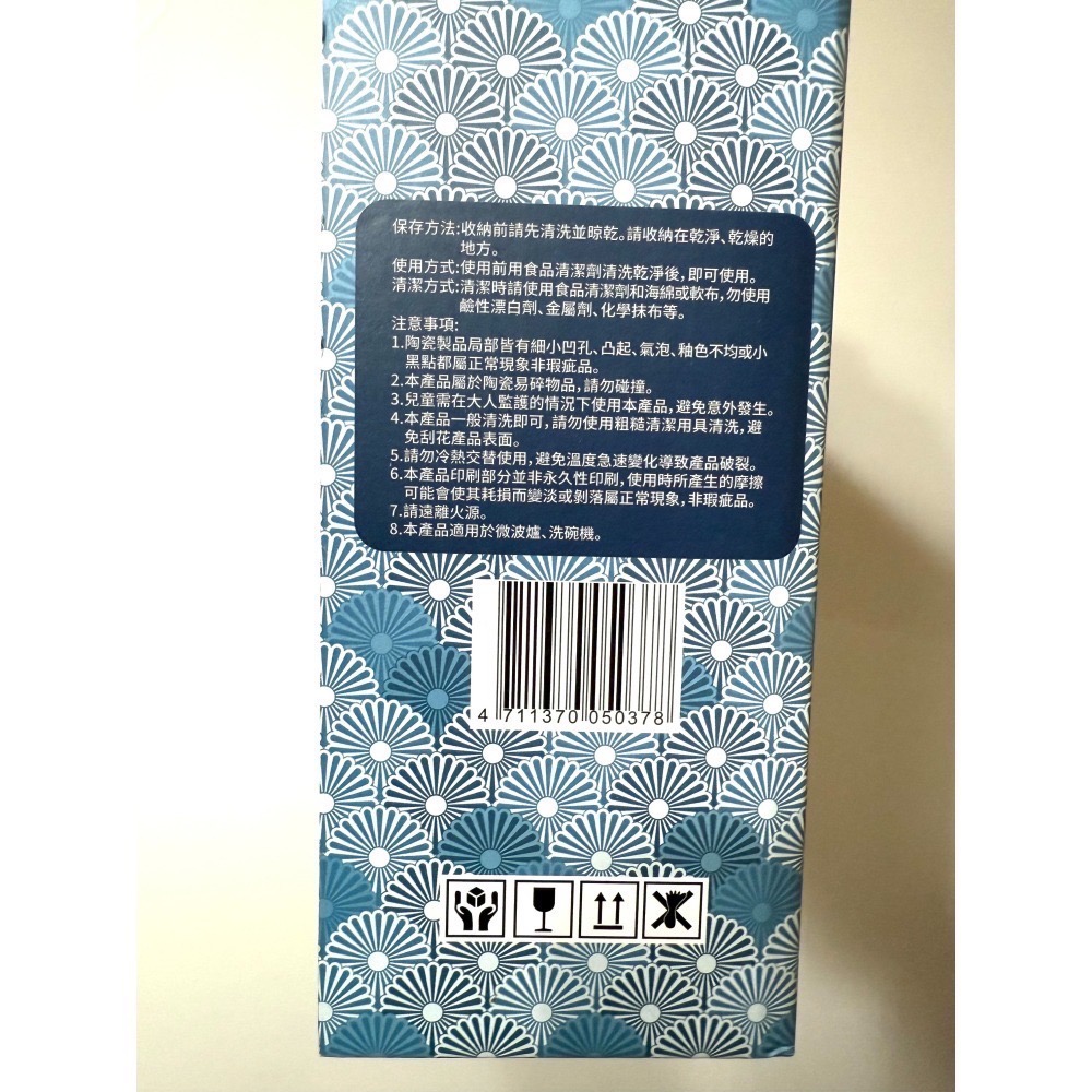 匠心 日式餐具四件組 2碗2匙(4英吋飯碗與小湯匙)-細節圖8