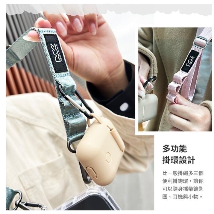 MEGA KING 多工機能掛繩 可調節式長度 高品質尼龍繩面 高強度吊繩掛片 掛環設計 金屬扣環 粉色-細節圖5