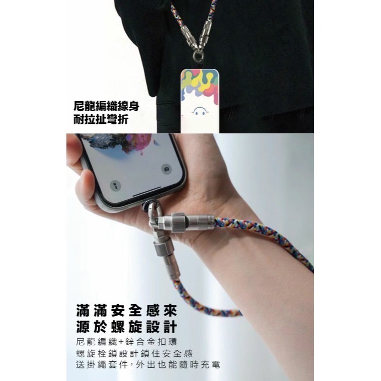 手機掛繩充電線二合一 Type C 充電線 蘋果充電線 一組包含手鍊款30CM+斜背款120CM-細節圖8