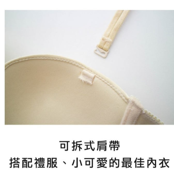 玉如阿姨 素體百搭 無肩帶繞頸半罩內衣 膚色 C75-細節圖2