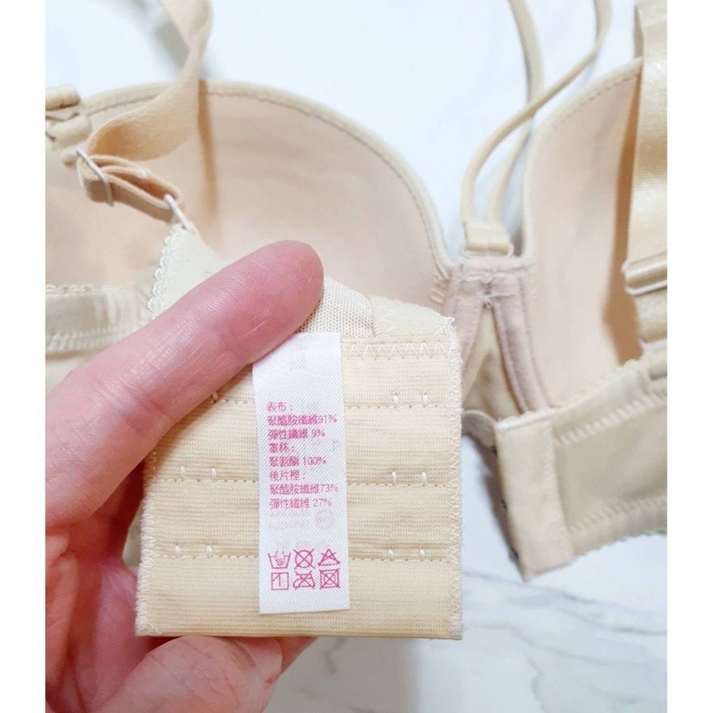 玉如阿姨 素體百搭 無肩帶繞頸半罩內衣 膚色 C75-細節圖6