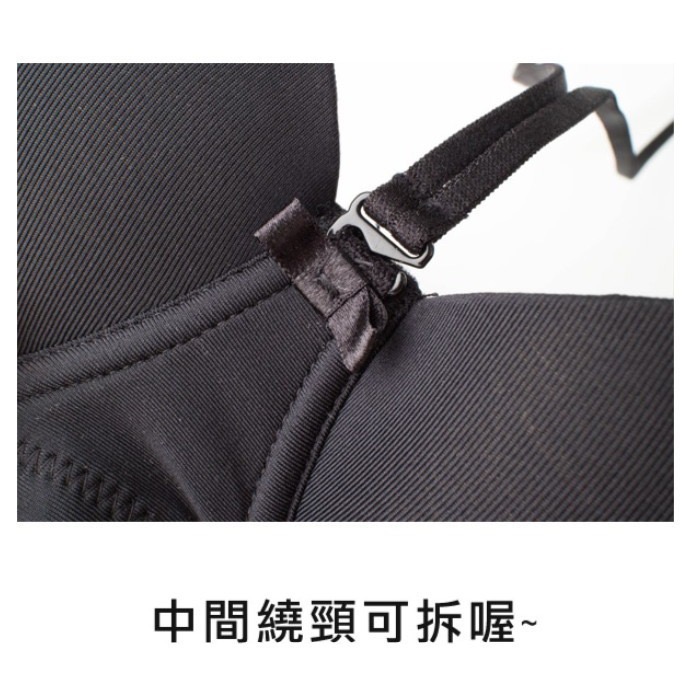 玉如阿姨 素體百搭 無肩帶繞頸半罩內衣 膚色 C75-細節圖3