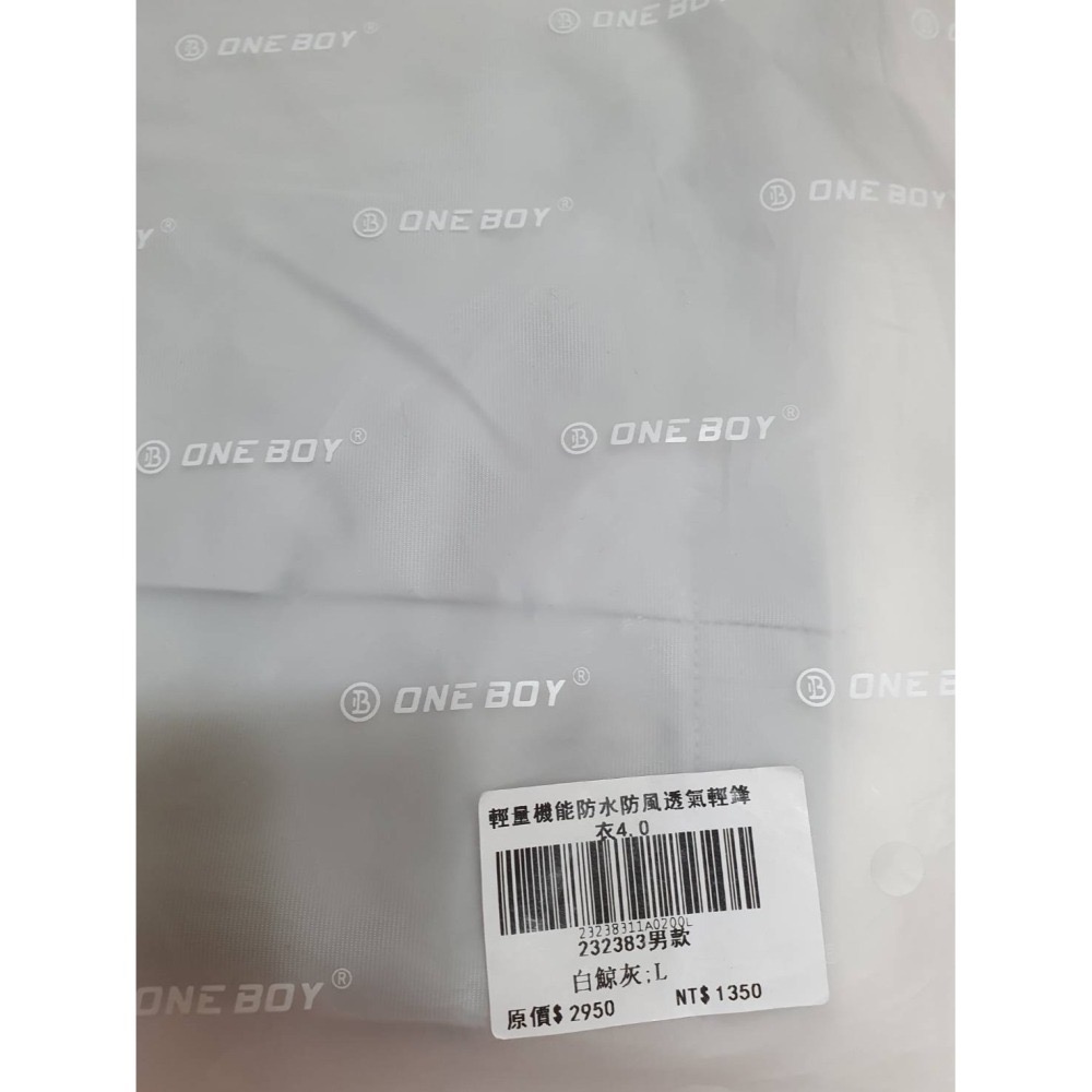 ONE BOY 男款 輕量機能防水防風透氣輕鋒衣4.0 白鯨灰 L號 全新-細節圖4