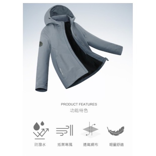 ONE BOY 男款 輕量機能防水防風透氣輕鋒衣4.0 白鯨灰 L號 全新-細節圖6