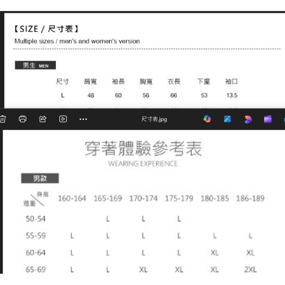 ONE BOY 男款 輕量機能防水防風透氣輕鋒衣4.0 白鯨灰 L號 全新-細節圖11