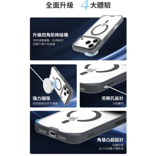 HODA MagSafe 柔石軍規防摔保護殼 iphone 17 PRO 6.3星光白與黑-細節圖4