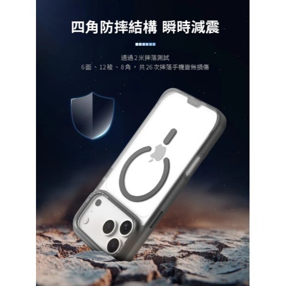 HODA MagSafe 柔石軍規防摔保護殼 iphone 17 PRO 6.3星光白與黑-細節圖5