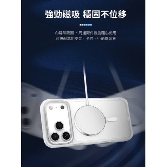 HODA MagSafe 柔石軍規防摔保護殼 iphone 17 PRO 6.3星光白與黑-細節圖7