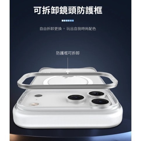 HODA MagSafe 柔石軍規防摔保護殼 iphone 17 PRO 6.3星光白與黑-細節圖10