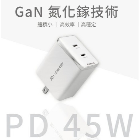Soodatek GaN PD45W 氮化鎵快充電源供應器 快充頭 充電頭 雙孔 Type C 快充 折疊插頭 全新-細節圖5