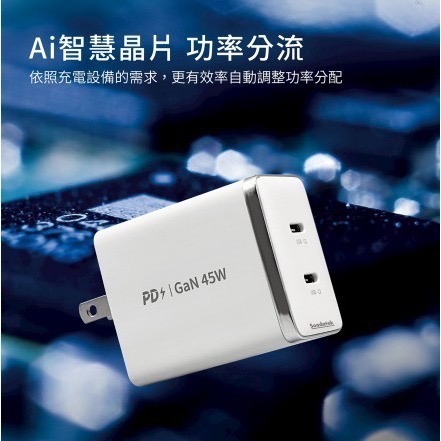 Soodatek GaN PD45W 氮化鎵快充電源供應器 快充頭 充電頭 雙孔 Type C 快充 折疊插頭 全新-細節圖3