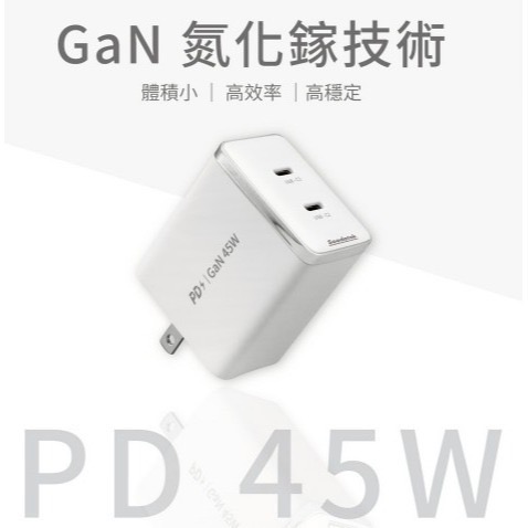 Soodatek GaN PD45W 氮化鎵快充電源供應器 快充頭 充電頭 雙孔 Type C 快充 折疊插頭 全新-細節圖5