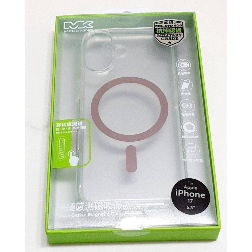 神腦 MEGA KING iPhone 17 6.3 快捷感測磁吸保護殼-細節圖3