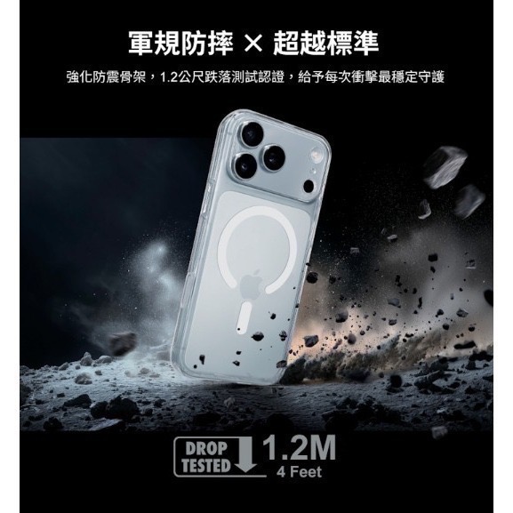 神腦 MEGA KING iPhone 17 6.3 快捷感測磁吸保護殼-細節圖7