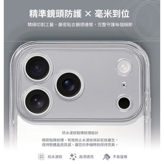 神腦 MEGA KING iPhone 17 6.3 快捷感測磁吸保護殼-細節圖8