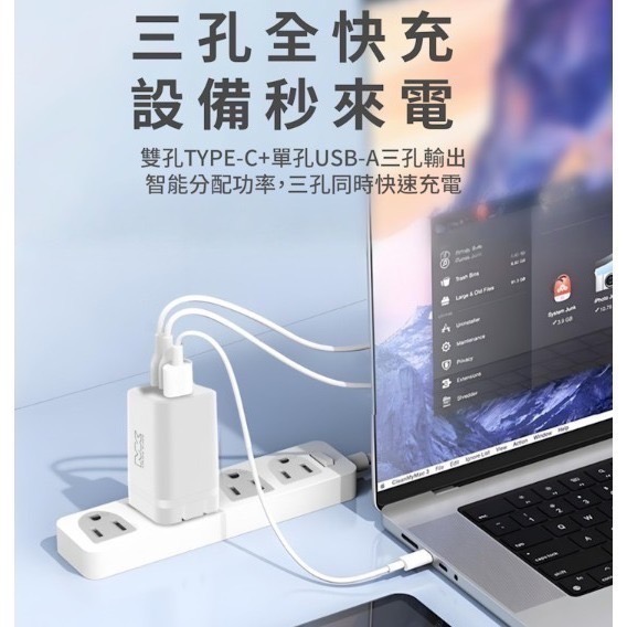神腦 MEGA KING 65W 氮化鎵 Gan 三孔快充頭 旅充頭 充電頭 type C與USB (2C1A) 白-細節圖5