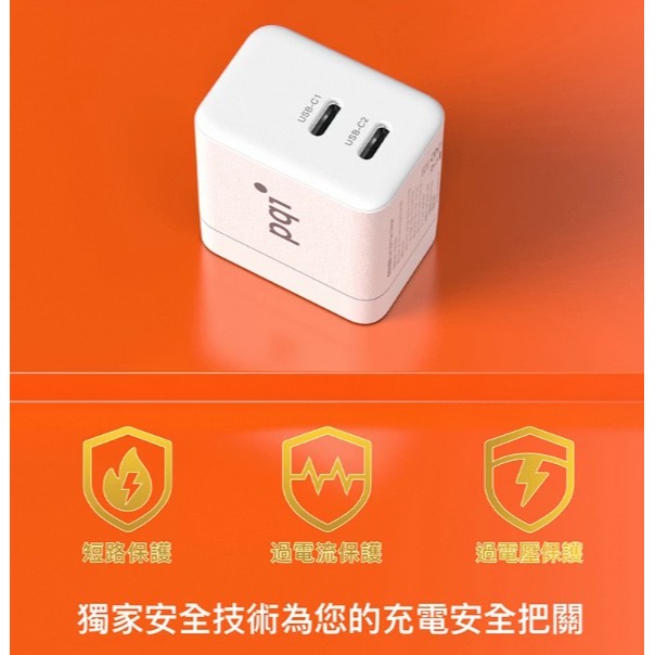 PQI 35W GaN 雙USB-C快速充電器+USB-C to C編織線組合包-白-細節圖10