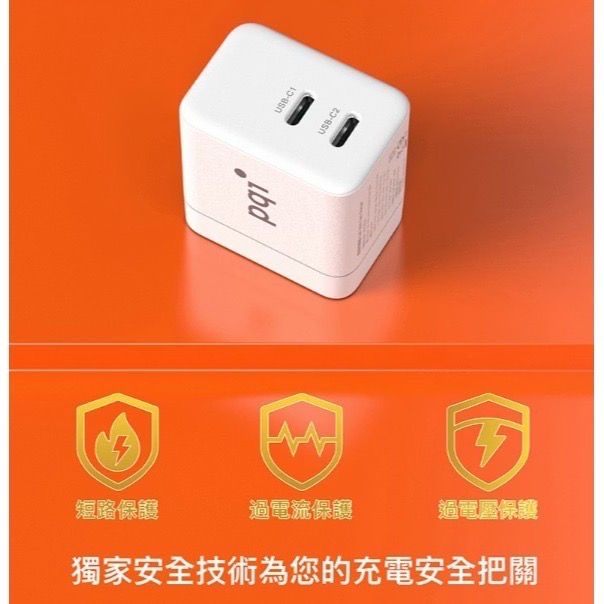PQI 35W GaN 雙USB-C快速充電器+USB-C to C編織線組合包-白-細節圖10