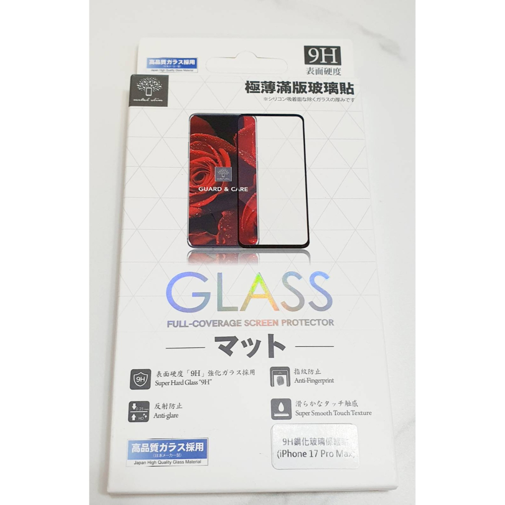 IPHONE 17與 IPHONE 17 Pro Max 9H鋼化玻璃保護貼 極薄滿版-細節圖4