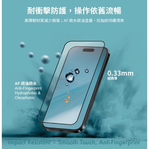 神腦 MEGA KING 9H 滿版玻璃保護貼 iPhone 17與17 Pro 6.3-細節圖6