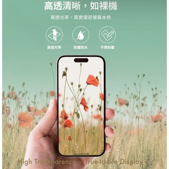 神腦 MEGA KING 9H 滿版玻璃保護貼 iPhone 17與17 Pro 6.3-細節圖7