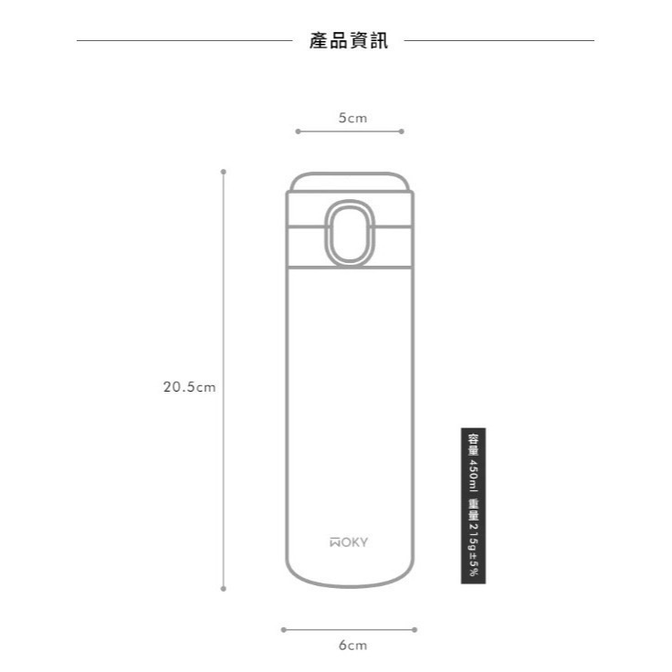 全新 BOXMAN X WOKY輕量輕芯鈦瓷易潔層彈蓋保溫瓶 450ML-細節圖8