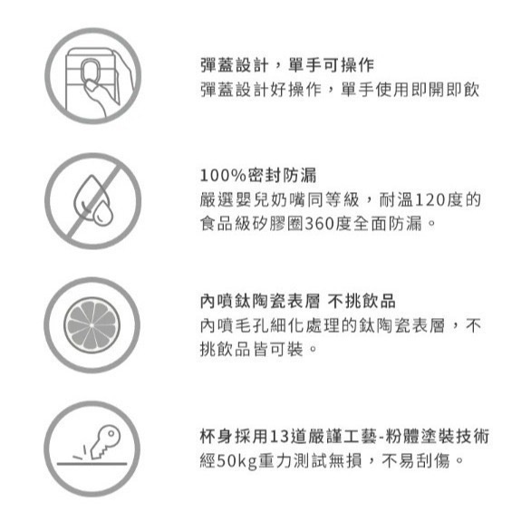 全新 BOXMAN X WOKY輕量輕芯鈦瓷易潔層彈蓋保溫瓶 450ML 正品-細節圖6