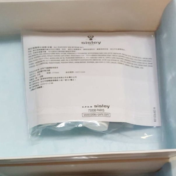 Sisley 中信鼎級卡 2026生日禮讚 效期2027/12/25 全新-細節圖3