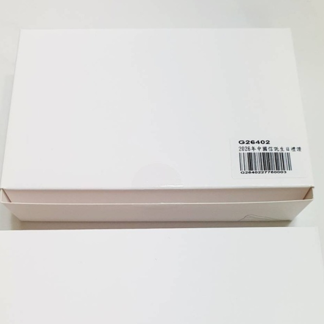 Sisley 中信鼎級卡 2026生日禮讚 效期2027/12/25 全新-細節圖4