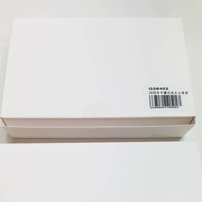 Sisley 中信鼎級卡 2026生日禮讚 效期2027/12/25 全新-細節圖4