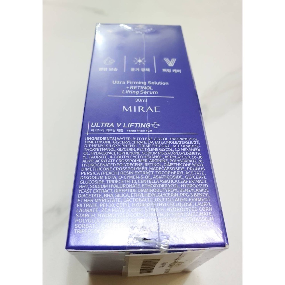 MIRAE 未來美 超級A醇緊緻透亮精華30ml(繃繃精華 0.5%A醇) 效期2028/10/07-細節圖3