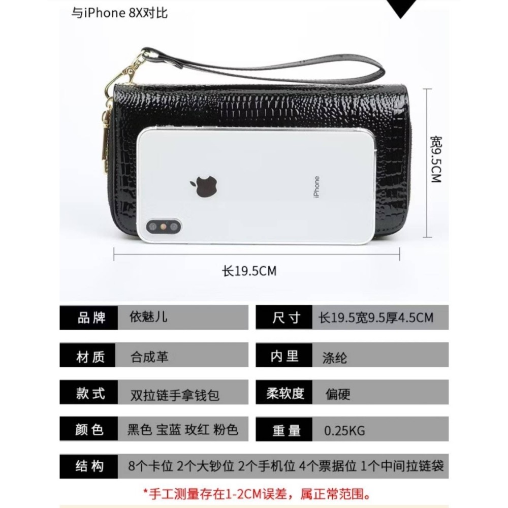 女款 黑色壓蝴蝶花 長皮夾 雙夾層 錢包 大容量 雙拉錬 手拿包 零錢包-細節圖7