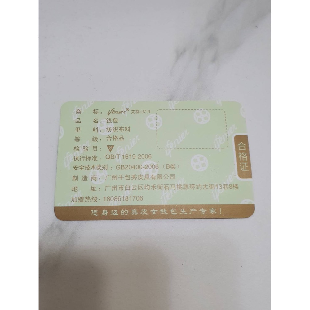 女款 黑色壓蝴蝶花 長皮夾 雙夾層 錢包 大容量 雙拉錬 手拿包 零錢包-細節圖8