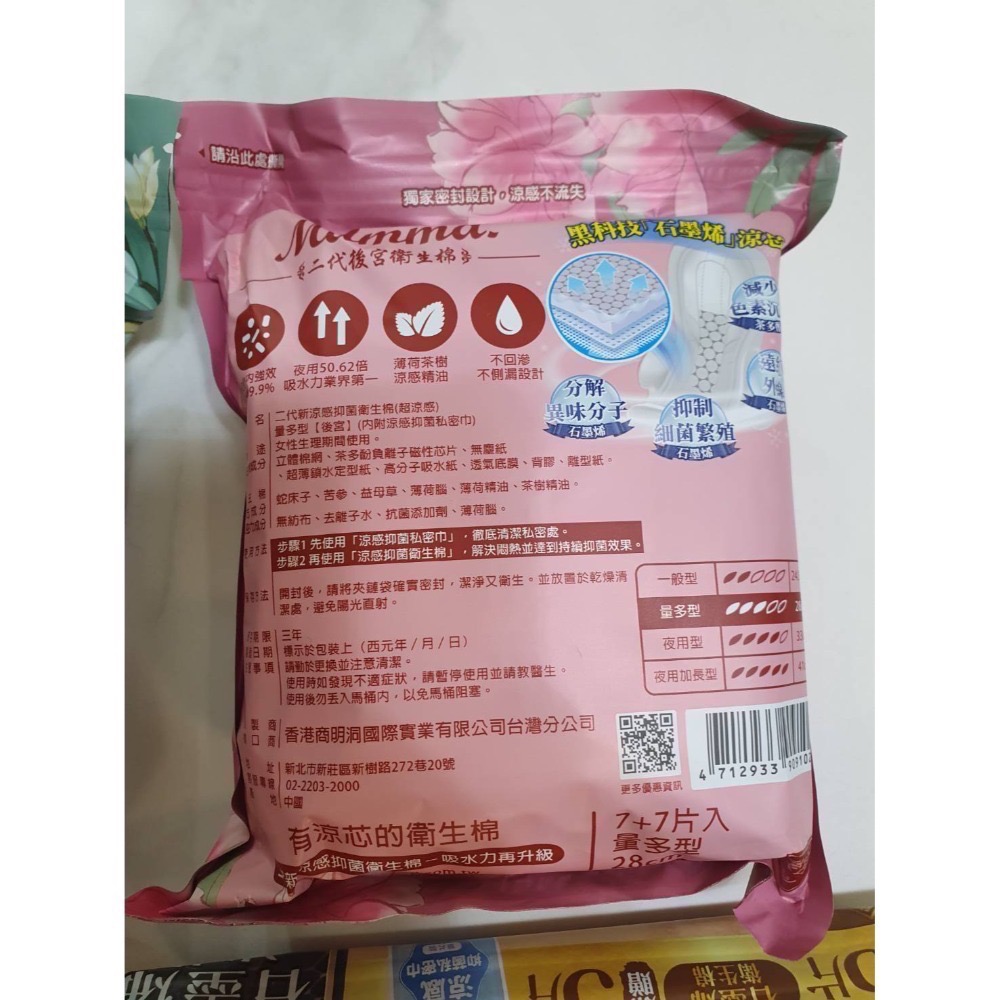 量多型