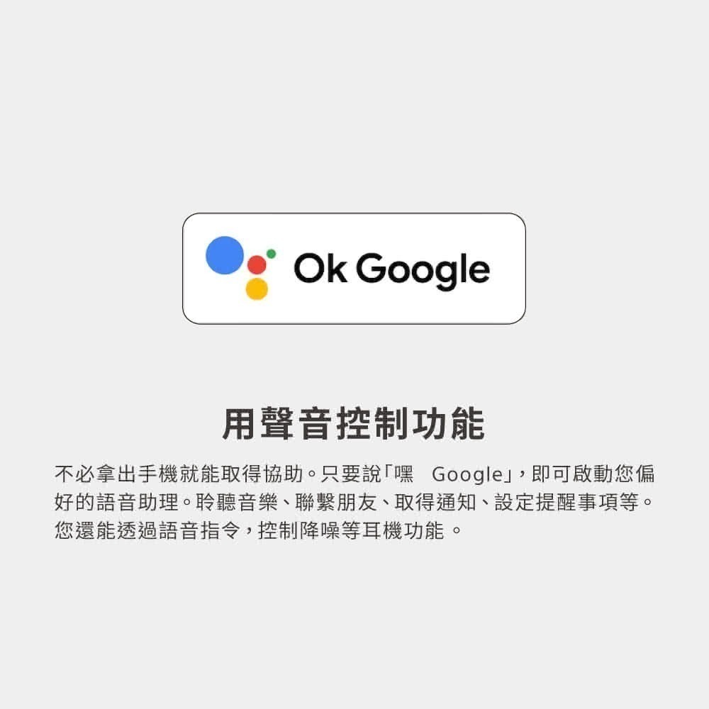 【樂昂客】台灣索尼公司貨 SONY WH-1000XM5 耳罩式無線降噪藍牙耳機  全新現貨含發票-細節圖10