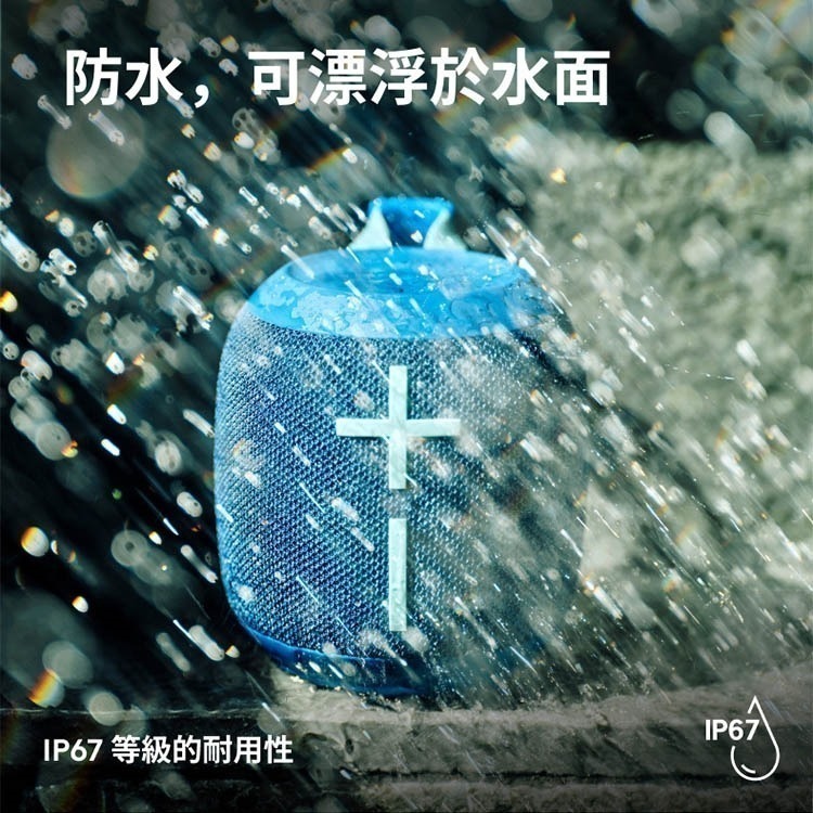 【樂昂客】ULTIMATE EARS WONDERBOOM 4 攜帶式防水無線藍牙喇叭-細節圖3