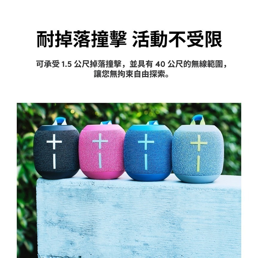 【樂昂客】ULTIMATE EARS WONDERBOOM 4 攜帶式防水無線藍牙喇叭-細節圖4
