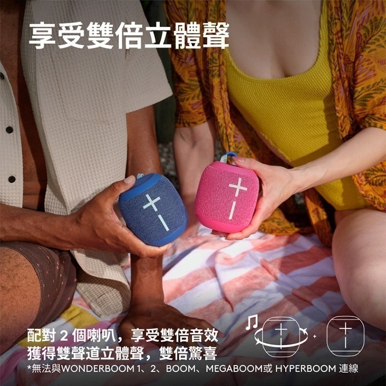 【樂昂客】ULTIMATE EARS WONDERBOOM 4 攜帶式防水無線藍牙喇叭-細節圖5