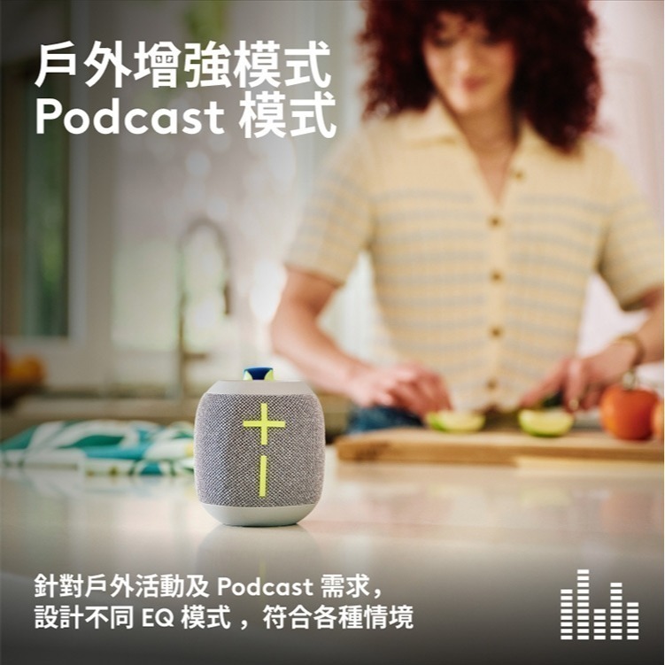 【樂昂客】ULTIMATE EARS WONDERBOOM 4 攜帶式防水無線藍牙喇叭-細節圖7