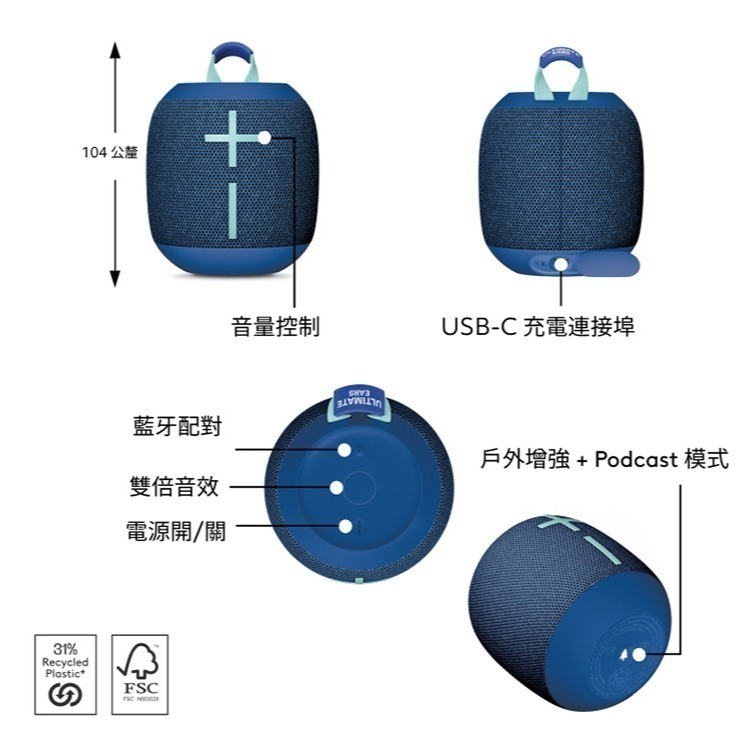 【樂昂客】ULTIMATE EARS WONDERBOOM 4 攜帶式防水無線藍牙喇叭-細節圖9