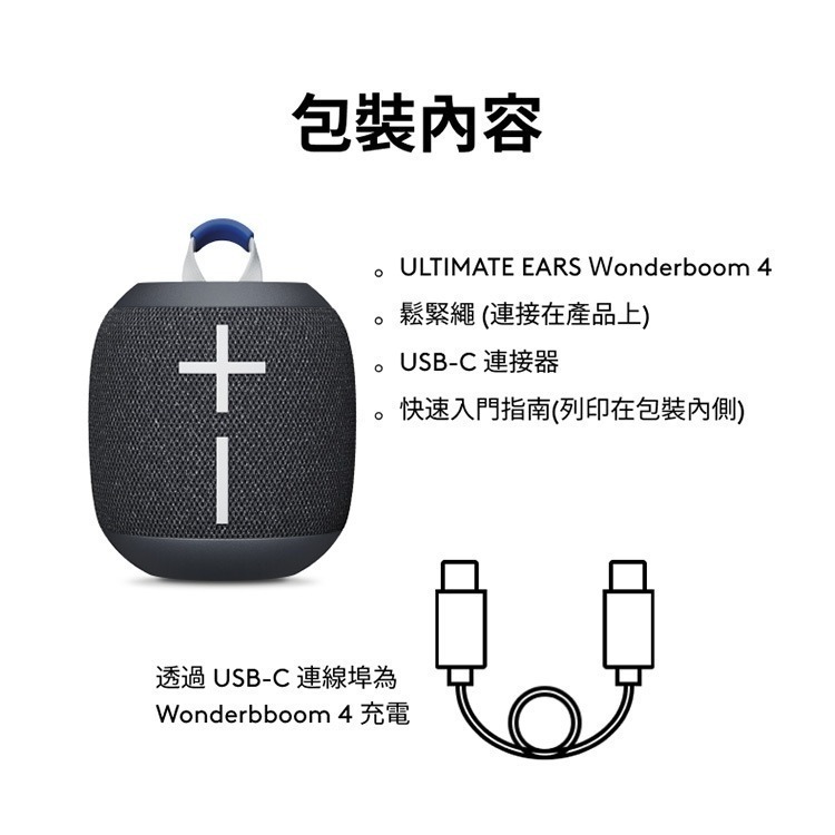 【樂昂客】ULTIMATE EARS WONDERBOOM 4 攜帶式防水無線藍牙喇叭-細節圖11